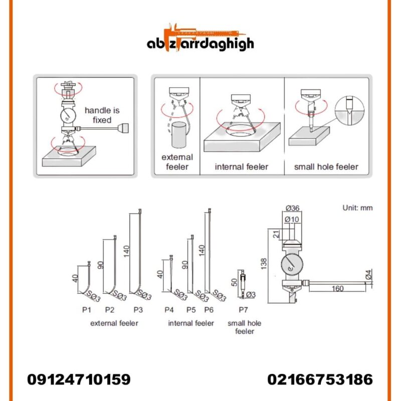 ساعت مرکزیاب داخل و خارج کد 3-2385