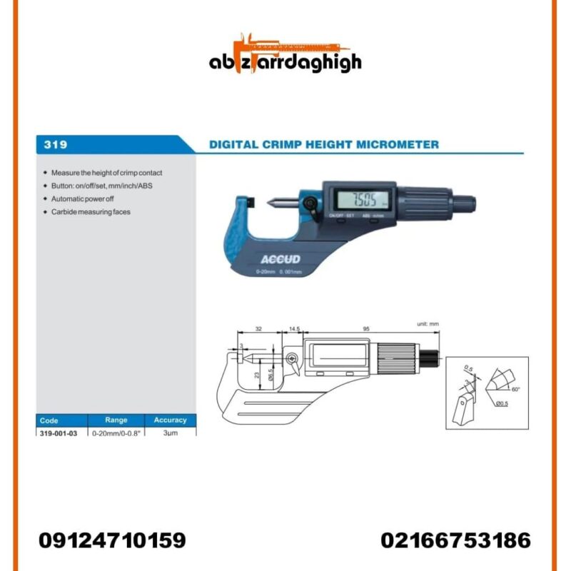 میکرومتر دیجیتال خارج سنج آکاد 03-001-319