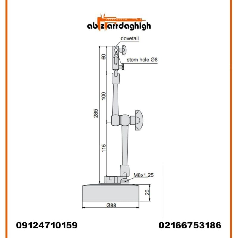 پایه ساعت مفصلی قاپکی آکاد 01-080-284