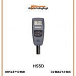 سختی سنج پلاستیک آکاد HS5D