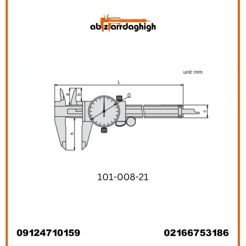 کولیس ساعتی آکاد 20 سانتی متر مدل 21-008-101