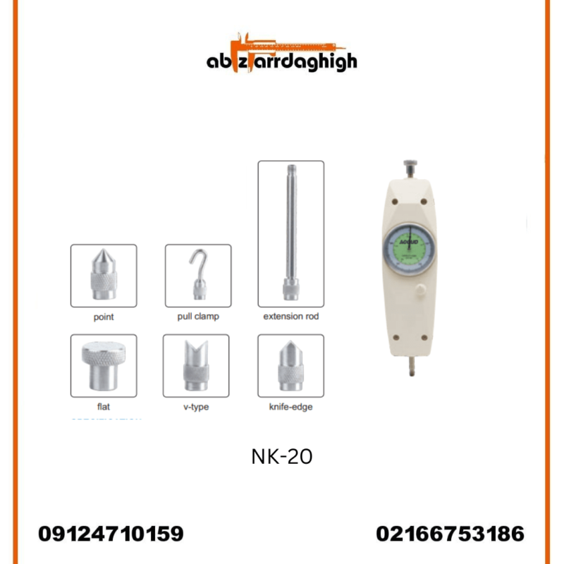 نیرو سنج عقربه ای کشش و فشار 2 کیلوگرم آکاد مدل NK-20