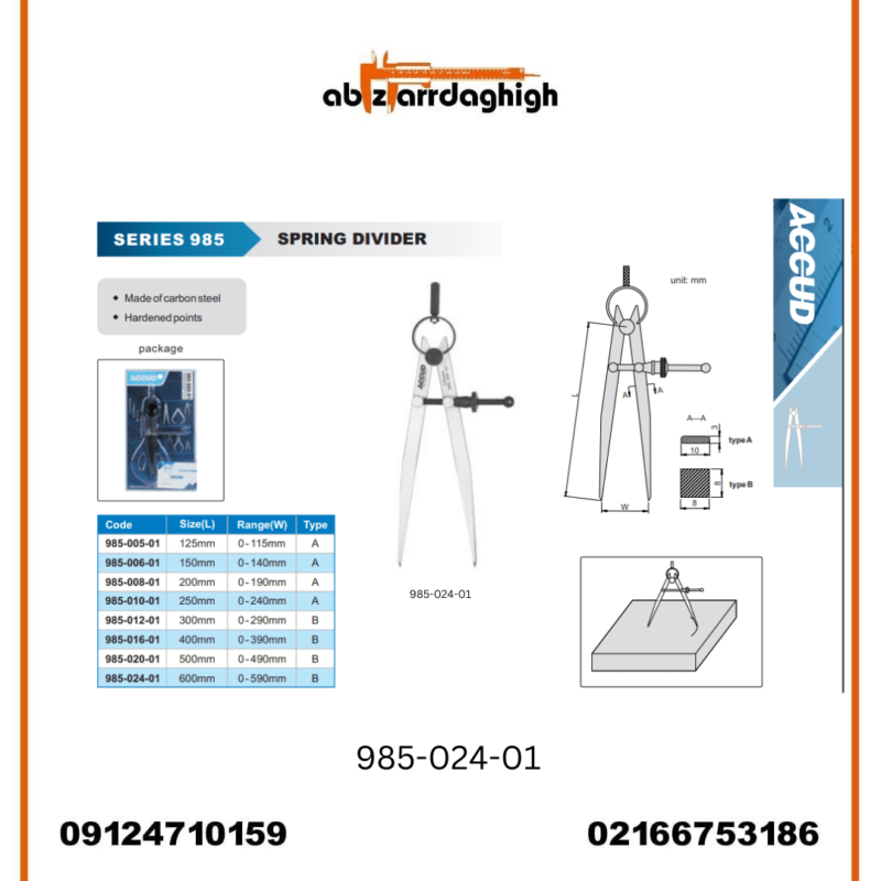 پرگار مستقیم 60 سانتی متر آکاد کد 01-024-985