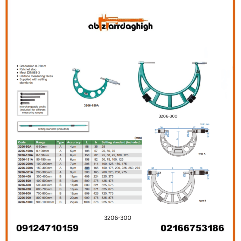 میکرومتر خارج سنج 300-150 میلی متر اینسایز کد 300-3206