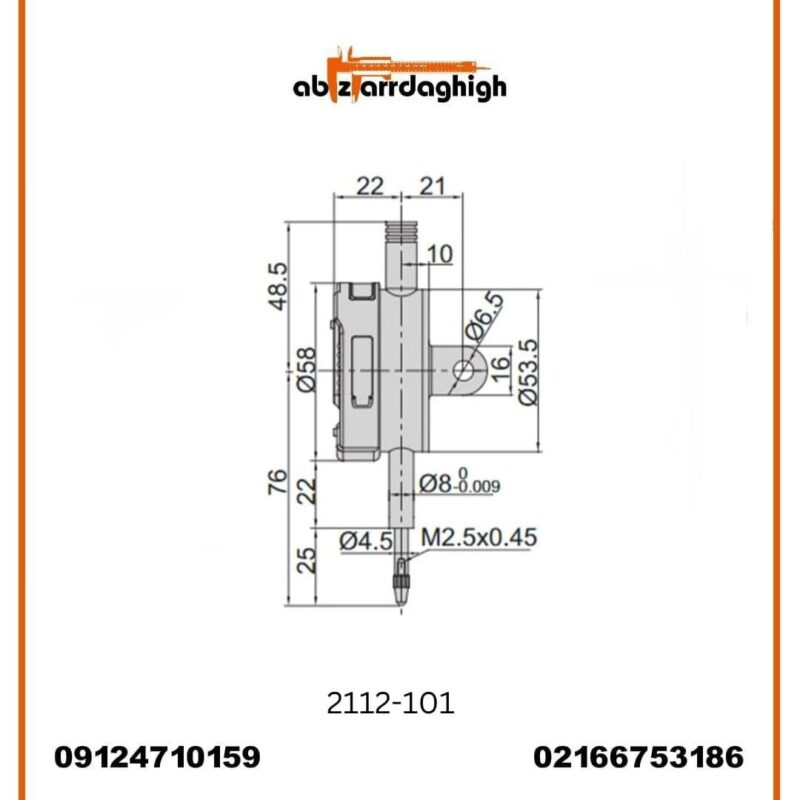 ساعت اندیکاتور دیجیتال اینسایز مدل 101-2112