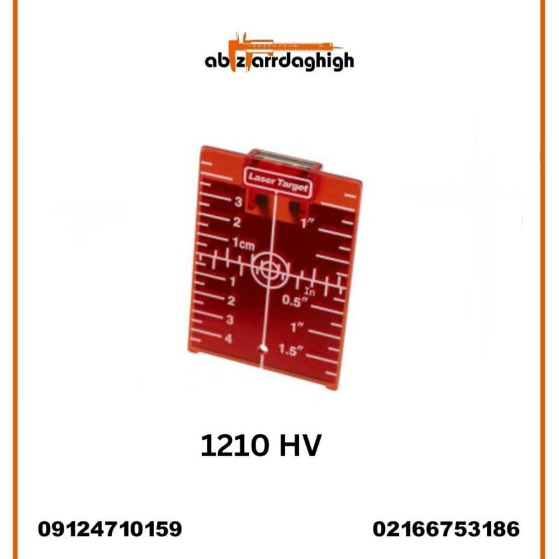 تراز لیزری برند لیمیت مدل 1210 HV