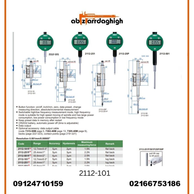 ساعت اندیکاتور دیجیتال اینسایز مدل 101-2112