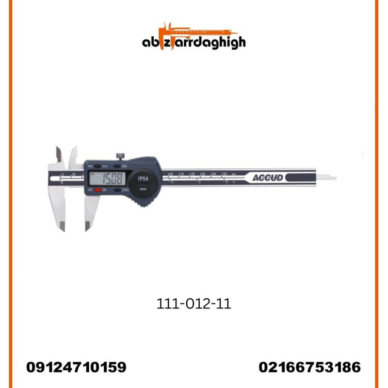 کولیس 30 سانتی متر دیجیتال ضد آب IP54 آکاد کد 11-012-111