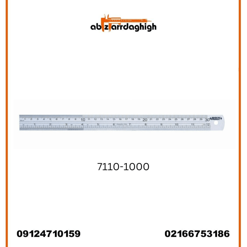 خط کش فلزی 1 متری اینسایز مدل 1000-7110