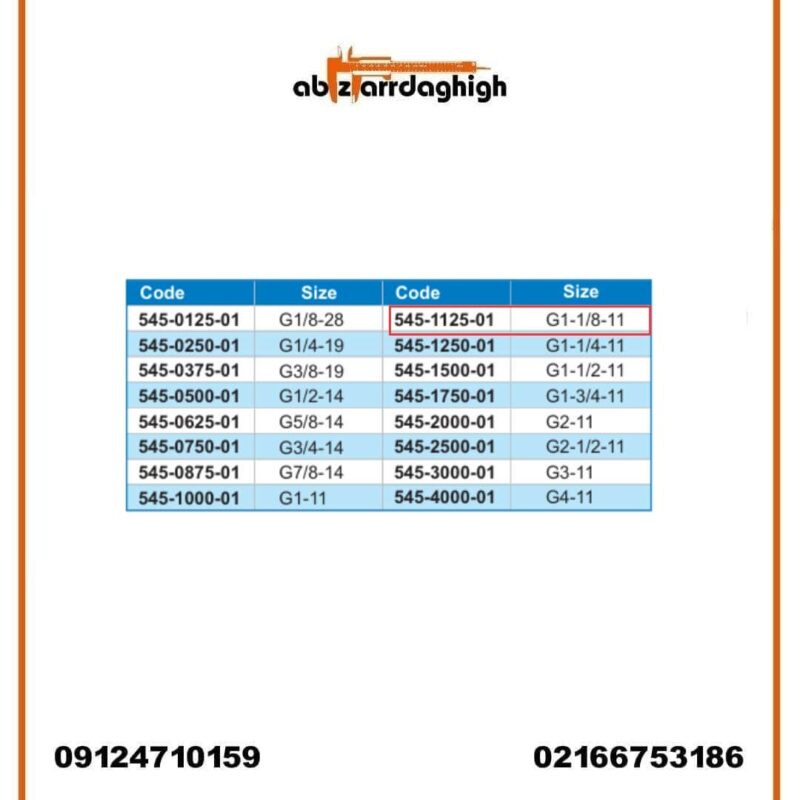 گیج رزوه ای برو نرو لوله آکاد مدل 01-1125-545