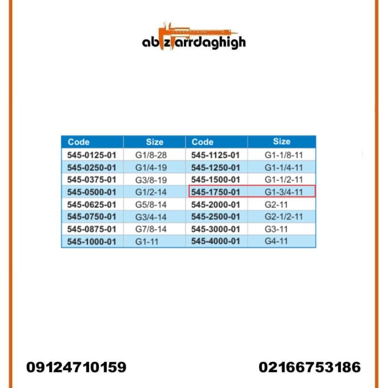 گیج رزوه ای برو نرو لوله آکاد مدل 01-1750-545