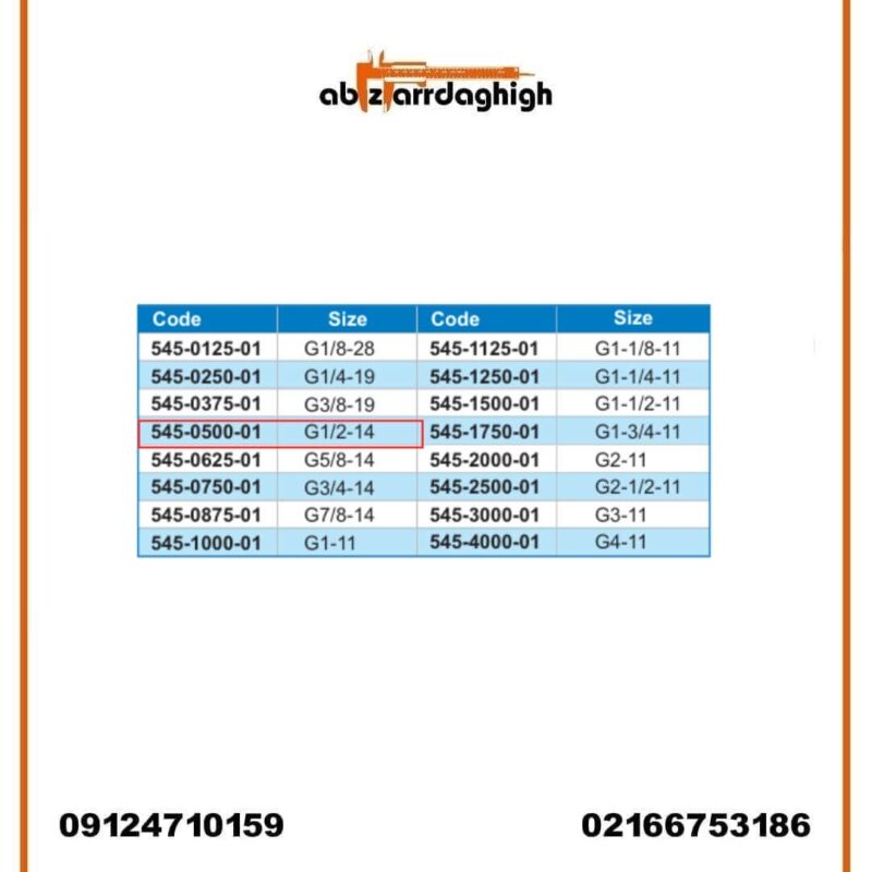 گیج رزوه ای برو نرو لوله آکاد مدل 01-0500-545