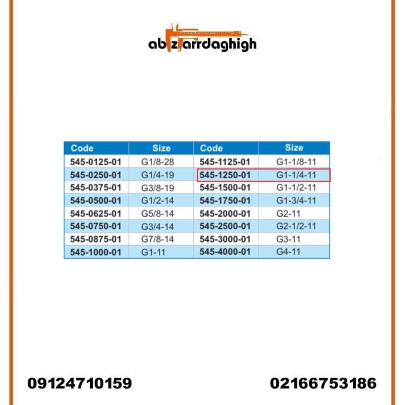 گیج رزوه ای برو نرو لوله آکاد مدل 01-1250-545