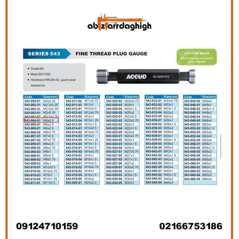 گیج رزوه ای برو نرو توپی آکاد مدل 01-004-543