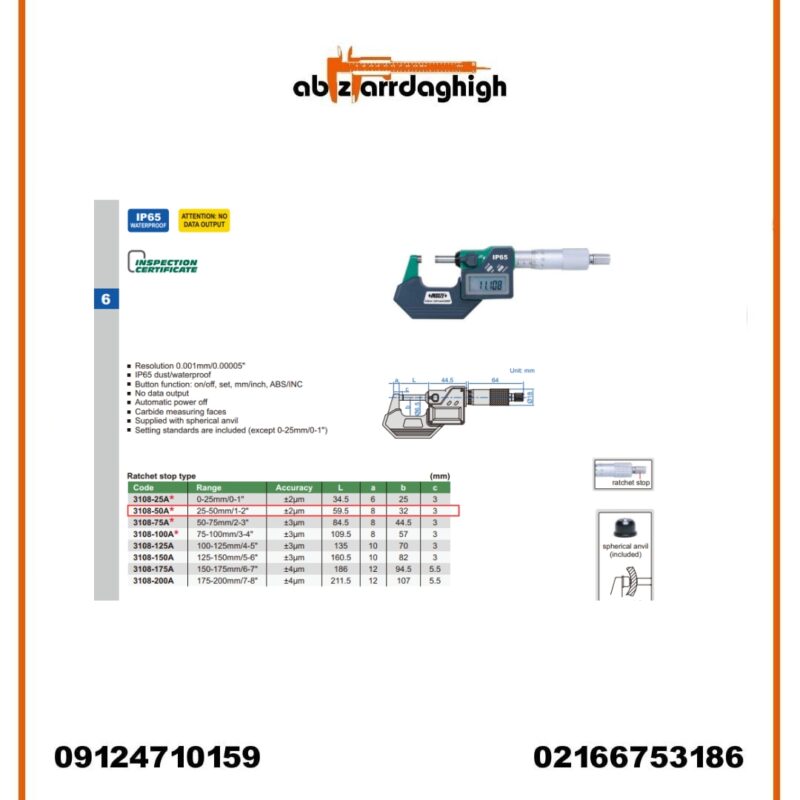 میکرومتر دیجیتال خارج سنج 25-50 میلیمتر اینسایز مدل INZ-3108-50