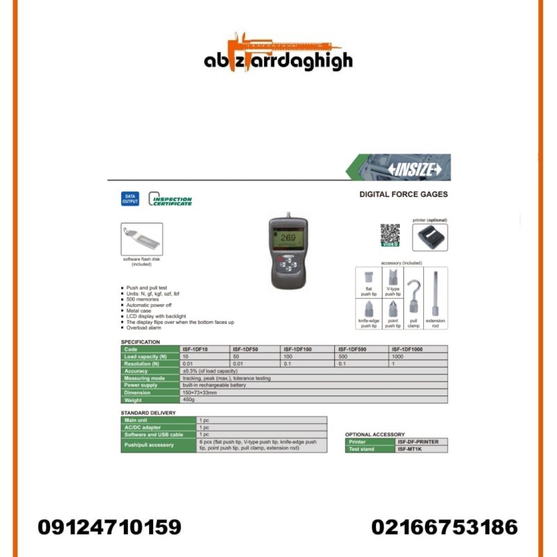 نیرو سنج دیجیتال اینسایز مدل ISF-1DF1000