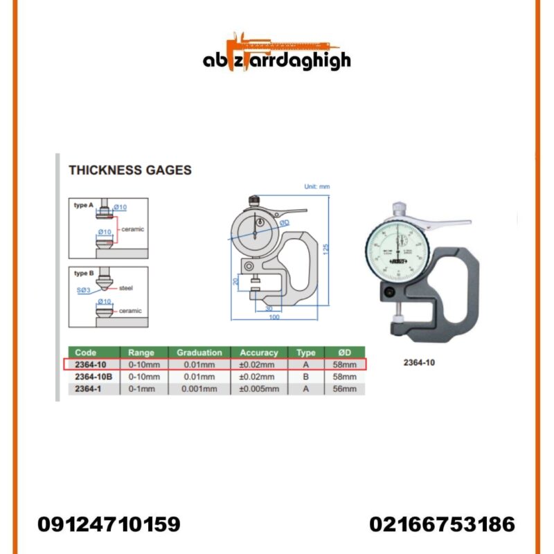 ضخامت سنج ساعتی اینسایز مدل 10-2364